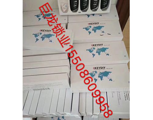 汕头开锁培训学校