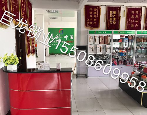 汕头济南开锁培训