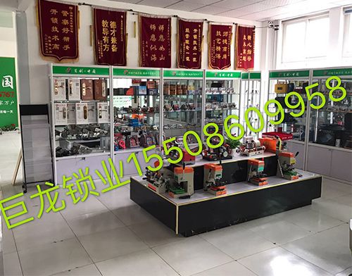 汕头山东开锁培训