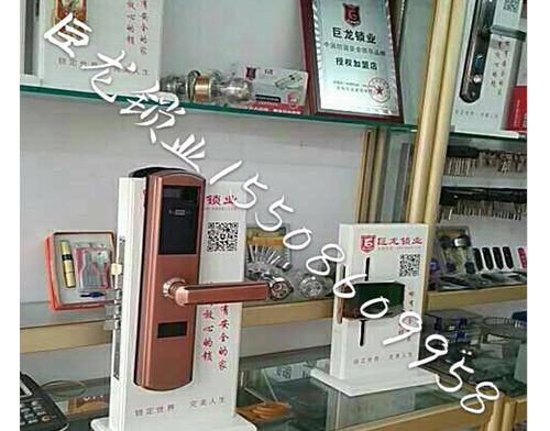 汕头济南开锁培训