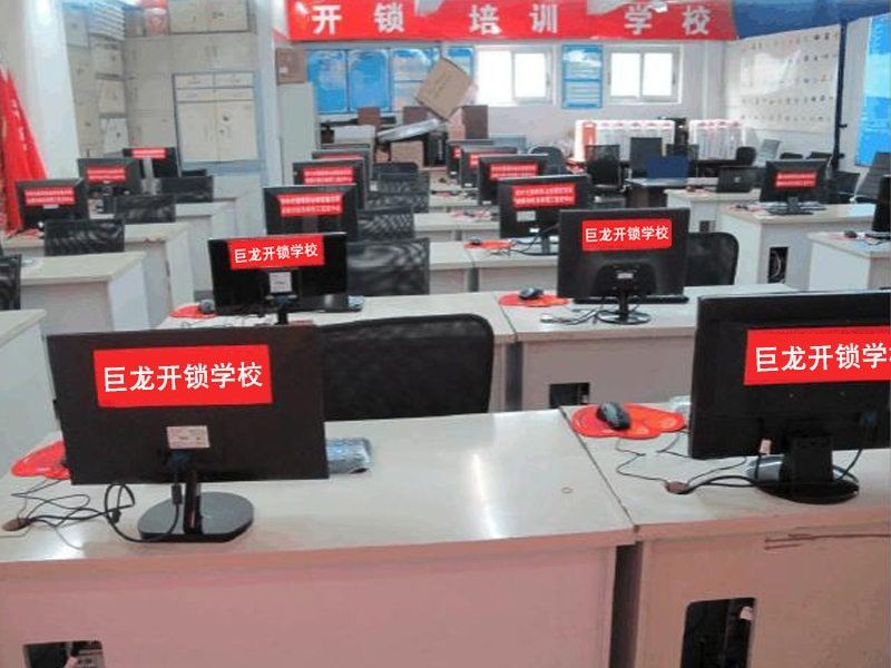 汕头开锁技术学习班